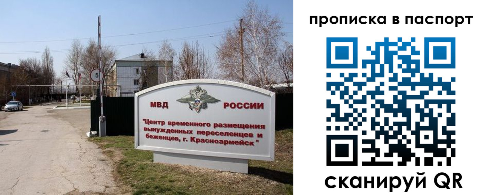 регистрация в Зее