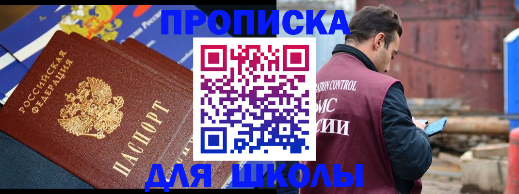 регистрация в Зее